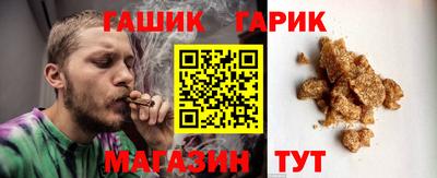 гидра Волжск