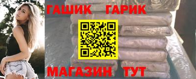 гидра Волжск