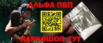 скорость mdpv Волжский