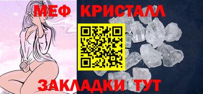 скорость mdpv Волжский