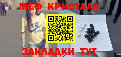 скорость mdpv Волжский