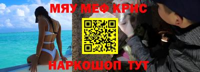 гидра Волжск