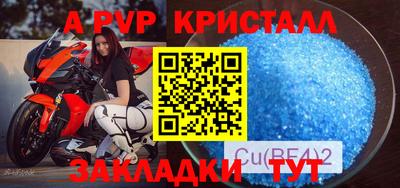 гидра Волжск