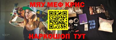 крисы Камышлов