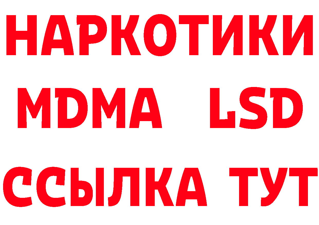 ТГК вейп зеркало площадка mega Изобильный