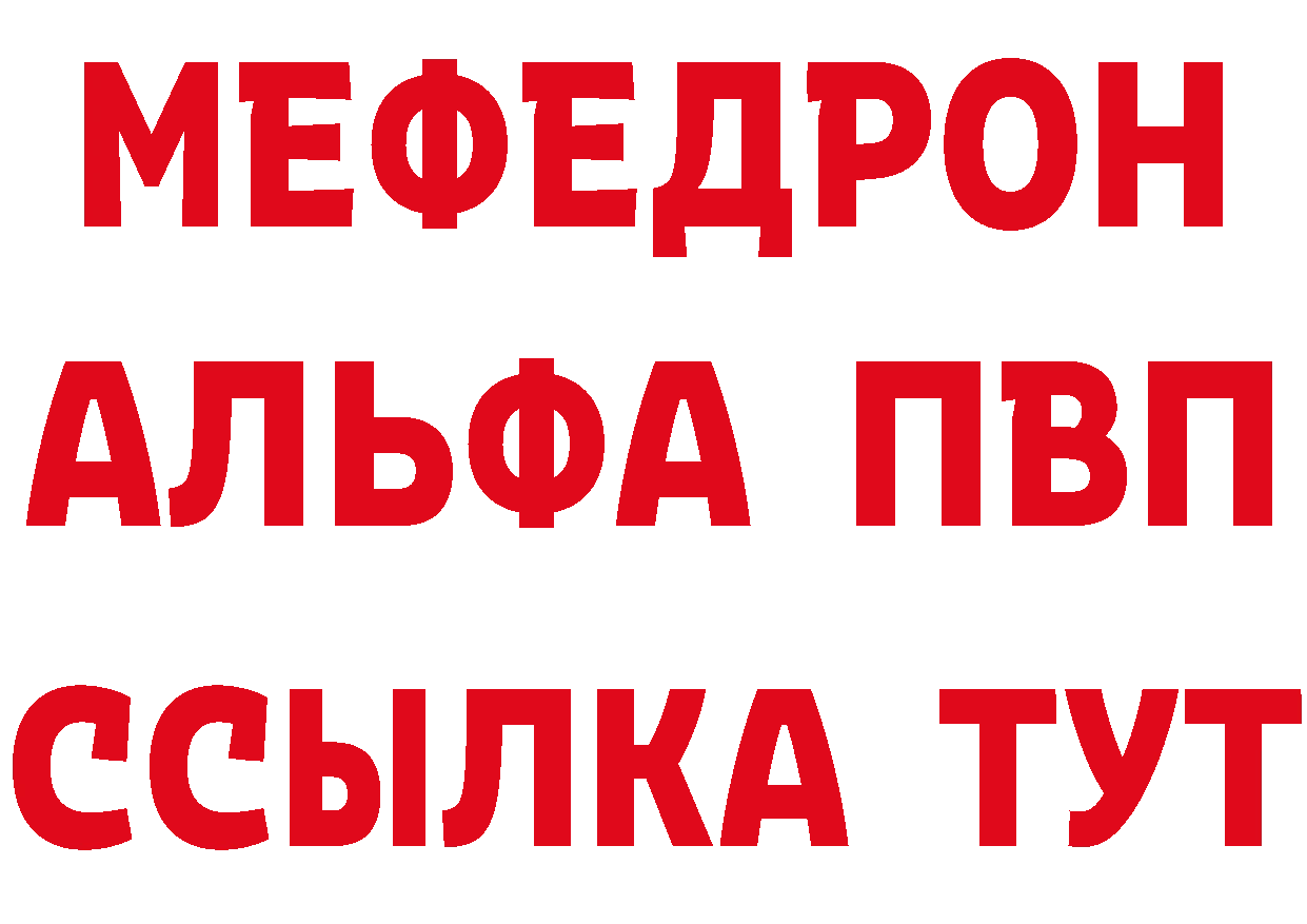 АМФЕТАМИН 97% зеркало дарк нет МЕГА Изобильный