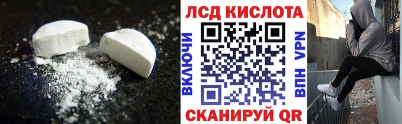 купить наркотик  Изобильный  darknet наркотические препараты  ЛСД экстази ecstasy 