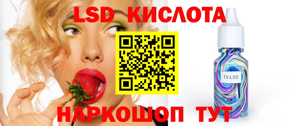 Изобильный  Лсд 25 экстази ecstasy  Лсд 25 экстази ecstasy  Вход с VPN 