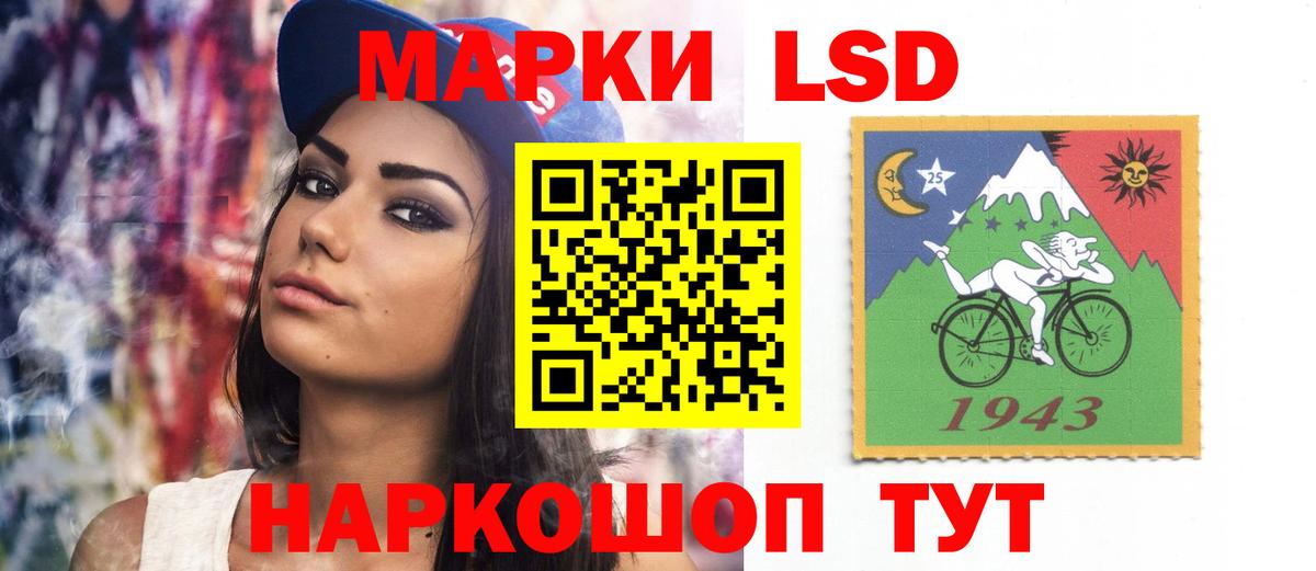 ЛСД экстази кислота Изобильный