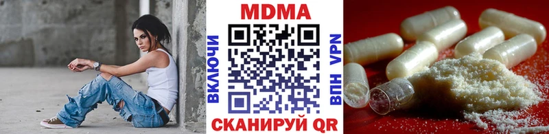 гидра рабочий сайт  Изобильный  МДМА кристаллы 