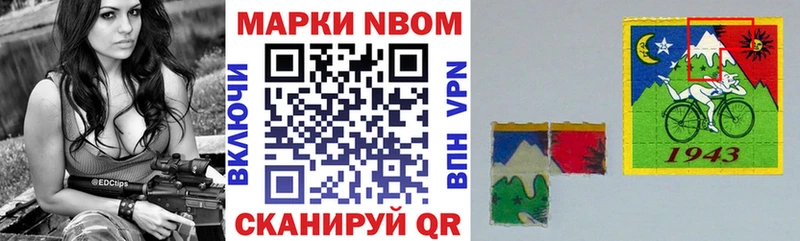 ОМГ ОМГ сайт  продажа наркотиков  Изобильный  Марки 25I-NBOMe 1,8мг 