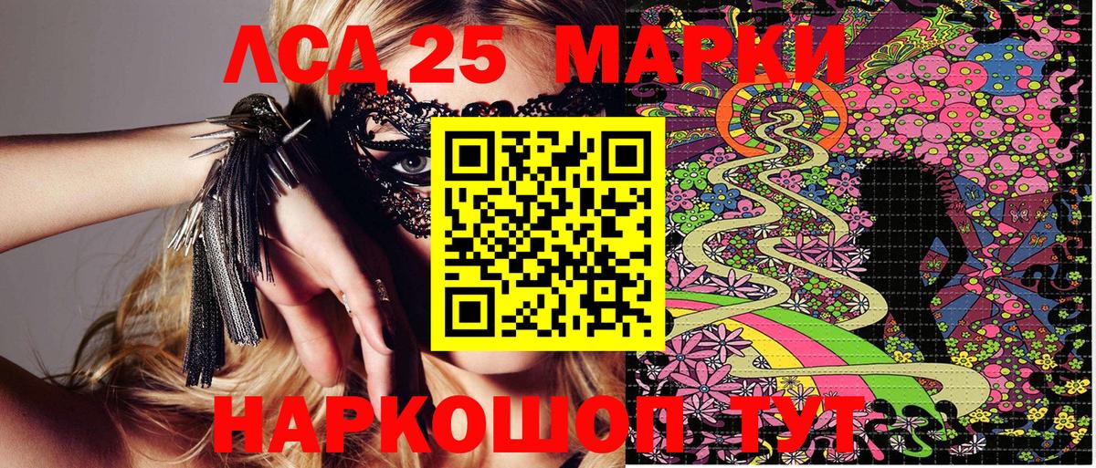 Наркотические марки 1,5мг Изобильный
