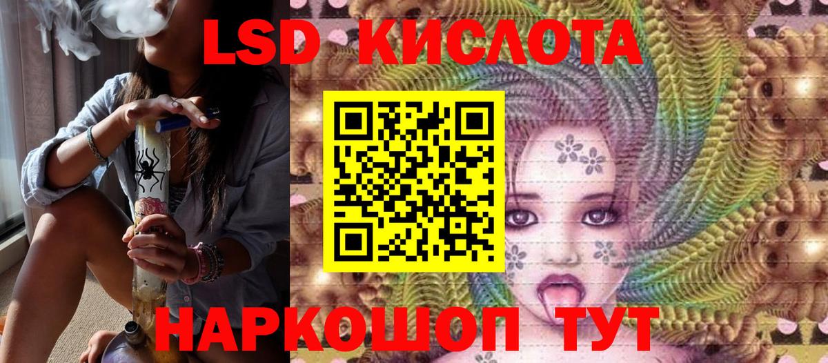 Марки NBOMe 1,5мг  Вход с VPN  Марки NBOMe 1,5мг  Изобильный 