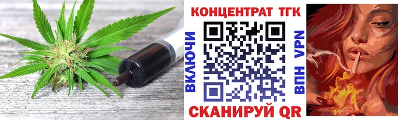 Дистиллят ТГК вейп с тгк  Изобильный 