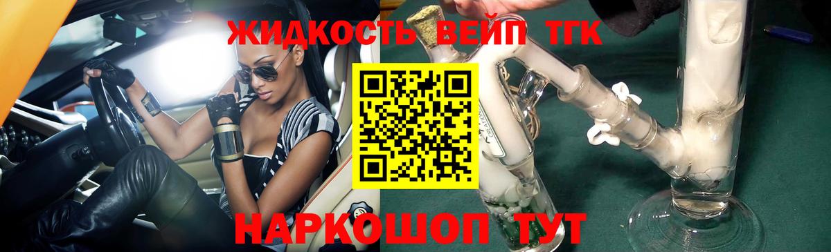 Изобильный  ТГК Wax  Вход с VPN 