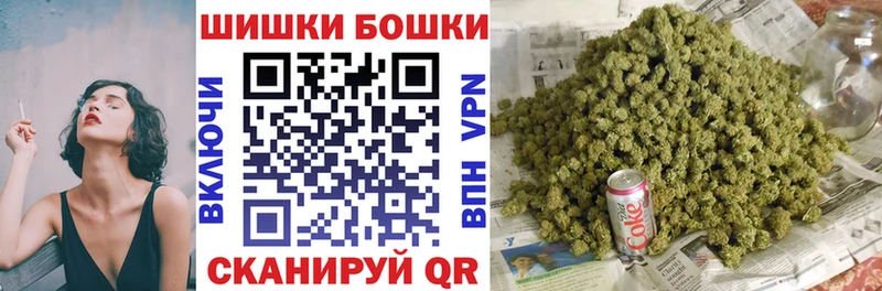 Бошки марихуана конопля  что такое наркотик  Изобильный 